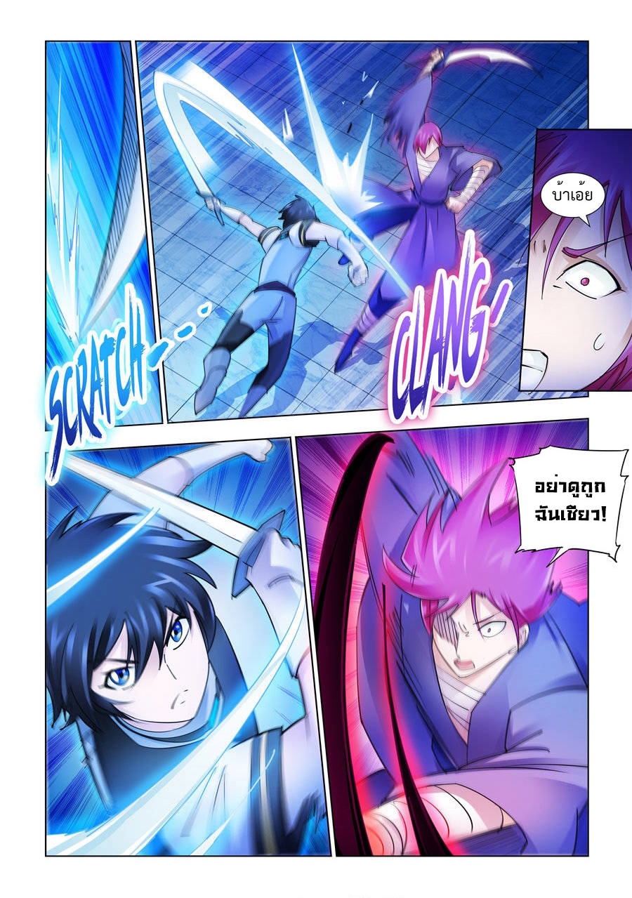 Battle Frenzy 230 (4)
