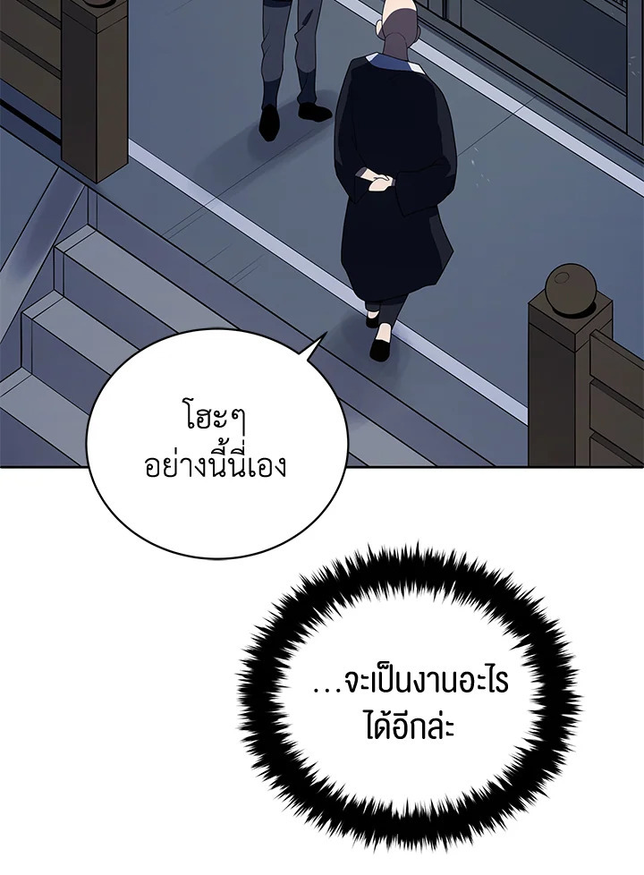 จอมมาร117 092