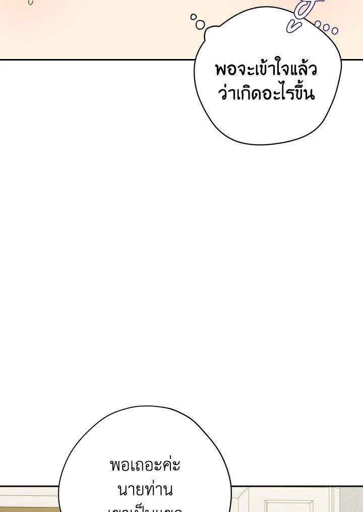 I Am the Real One 82 (36)