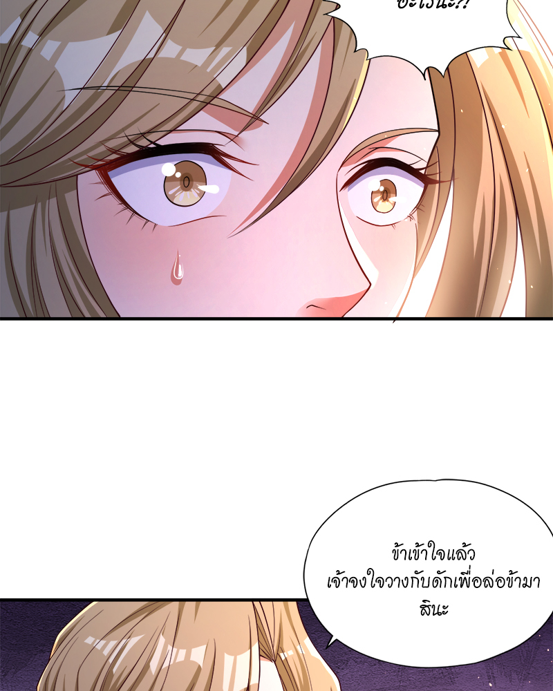 The Time of Rebirth 172 (21)