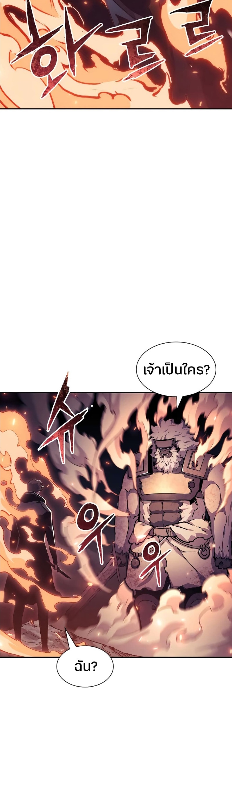 return of the shattered constellation 80.10