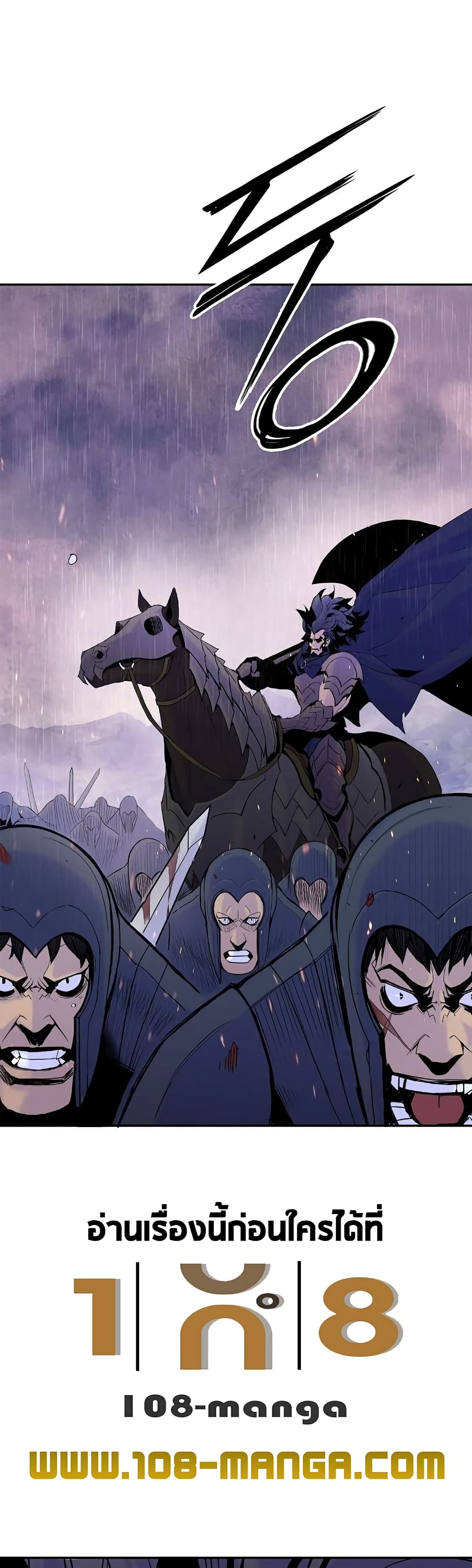 Knight Under Heart 24 (38)