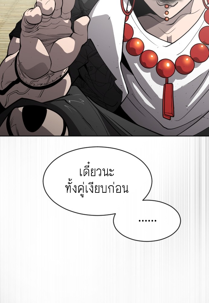 103