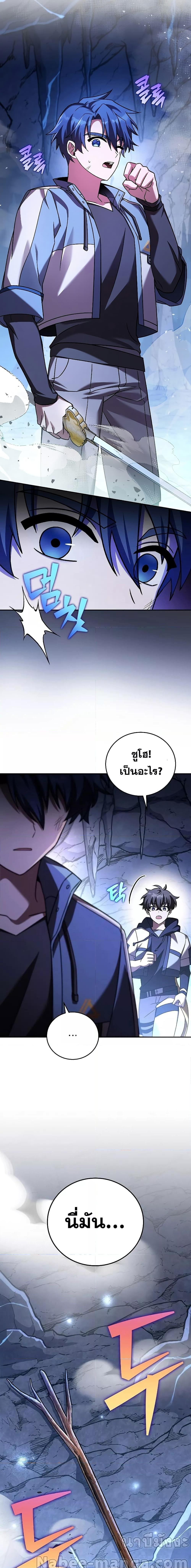 The Novel’s Extra (Remake) 80 24