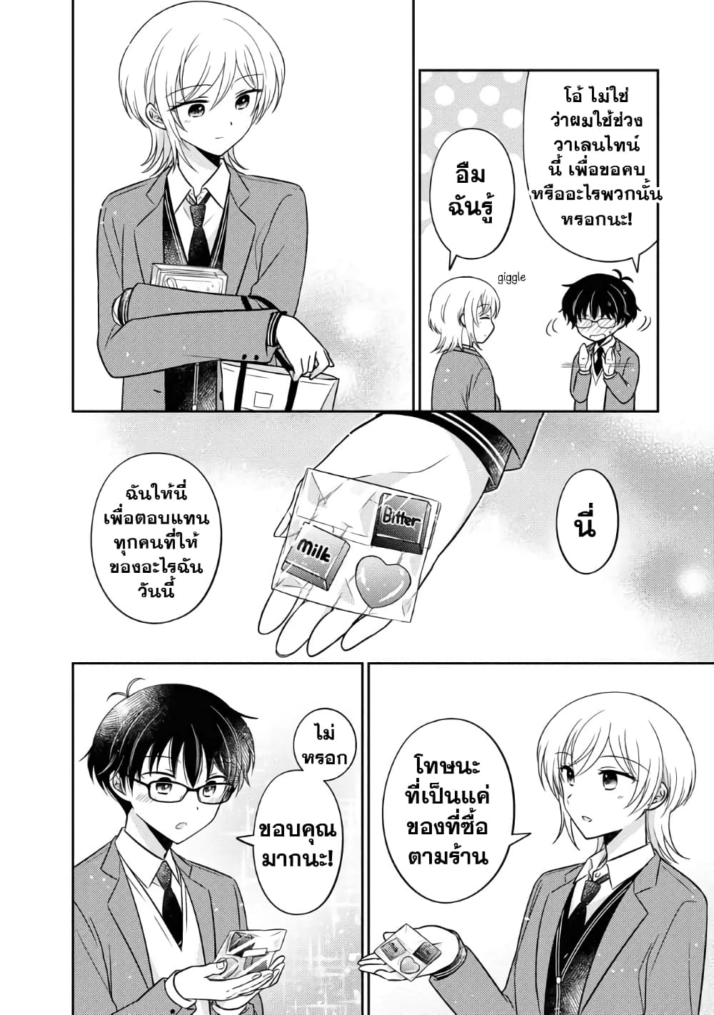 Oshibana 30 16