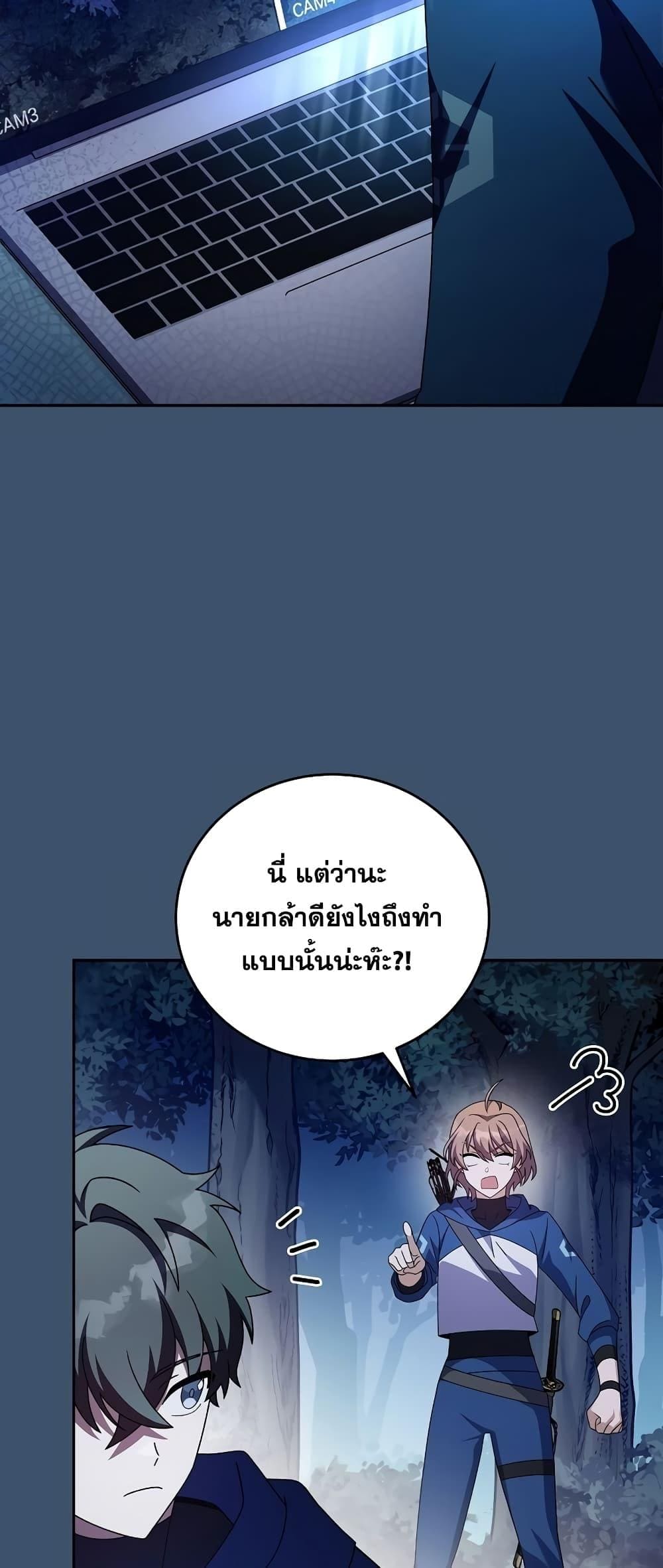 The Novel’s Extra (Remake)02