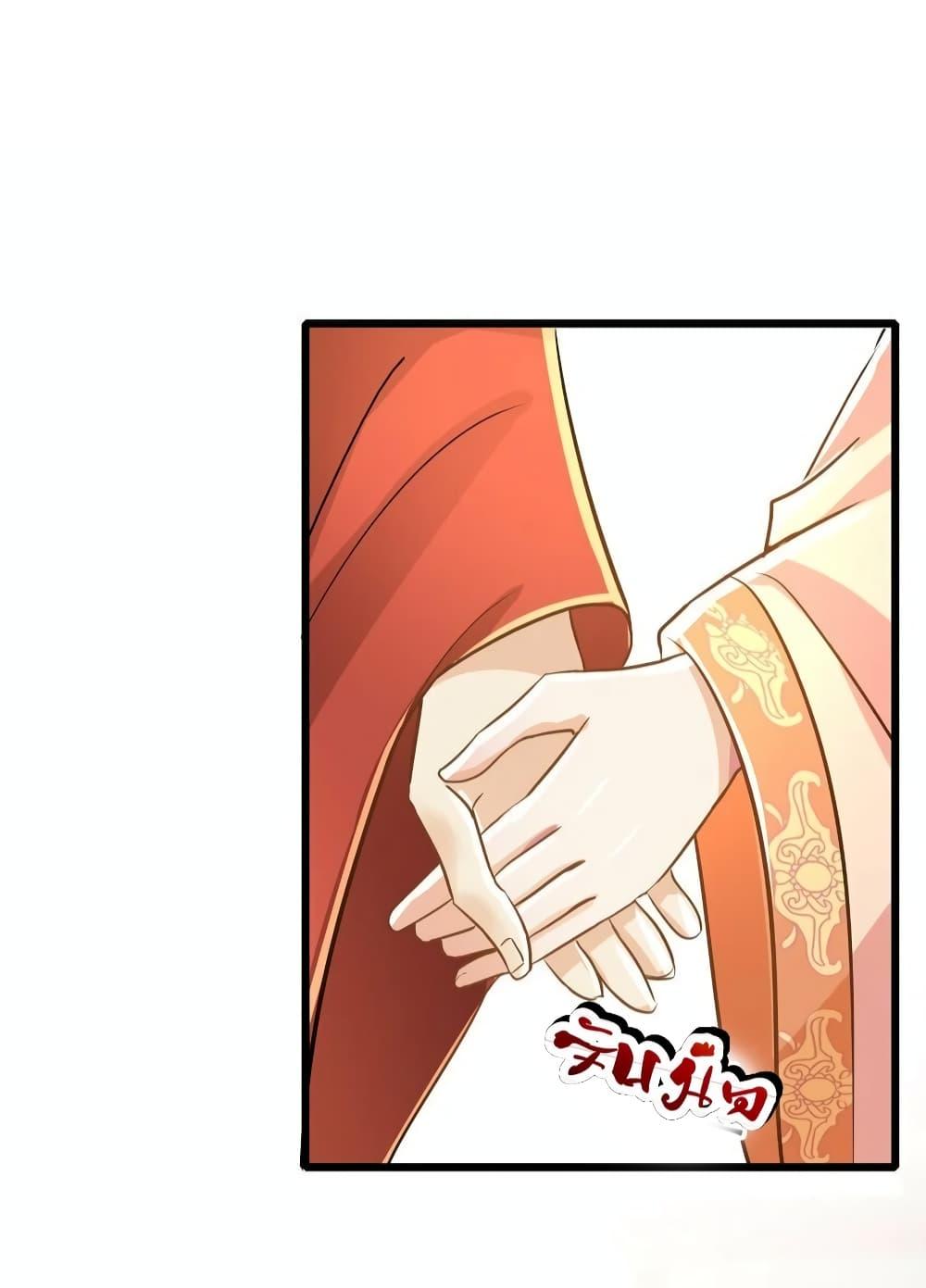 But what if His Royal Highness is the substitute 7 (38)