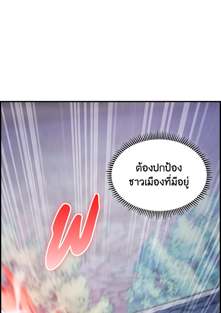 The Fallen House of Ardan 71 096
