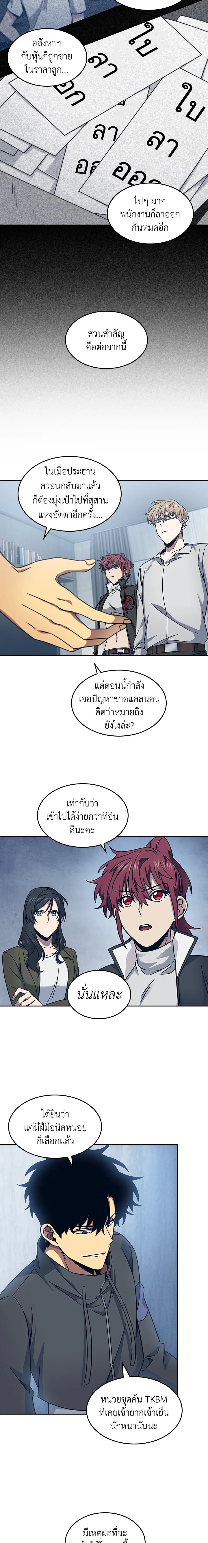 Tomb Raider King171 (3)