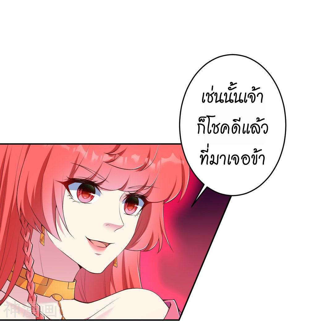 Against the Gods 437 (46)