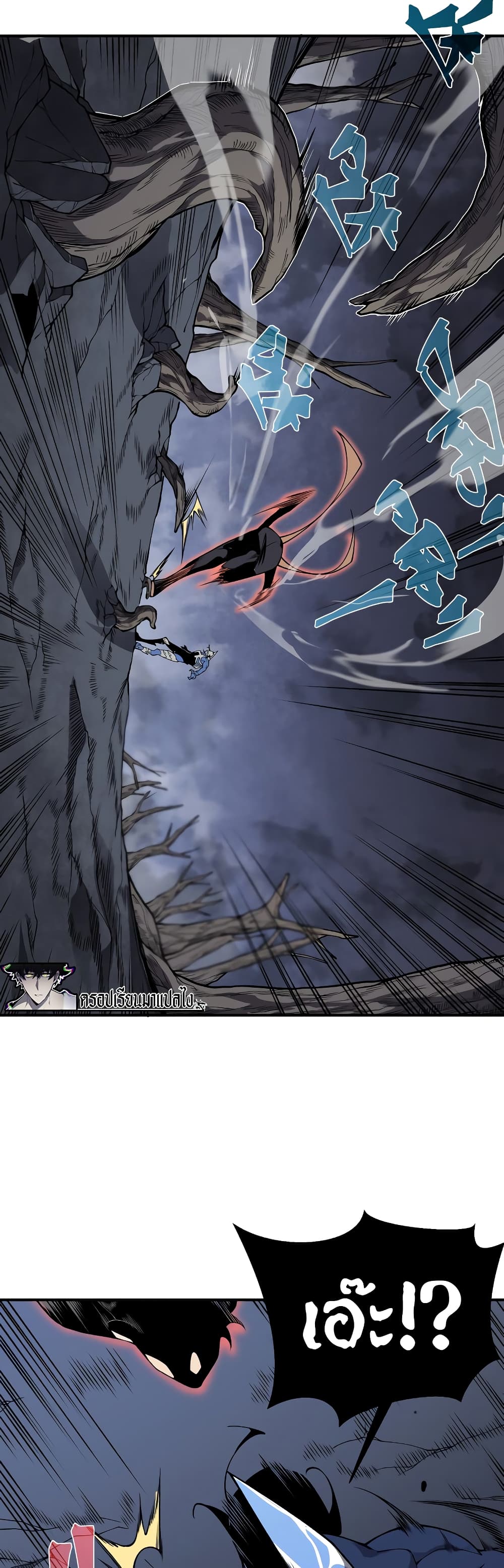 Demonic Evolution ตอนที่ 17 (31)