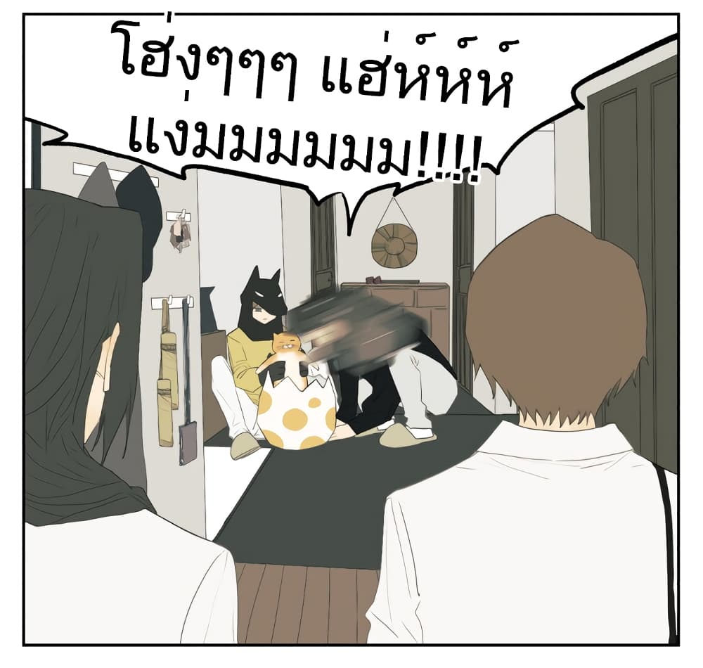 Nan Hao & Shang Feng ตอนที่ 101 (12)