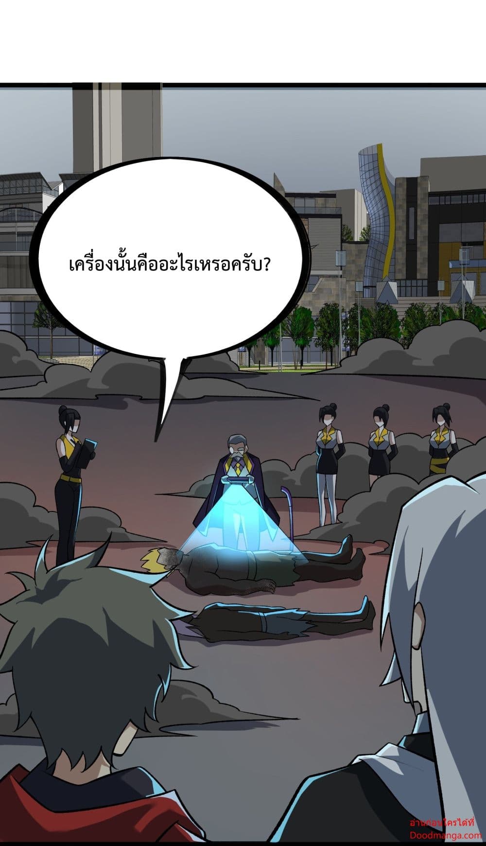 Ten Thousand Layers Of Qi Refining ตอนที่ 14 (50)