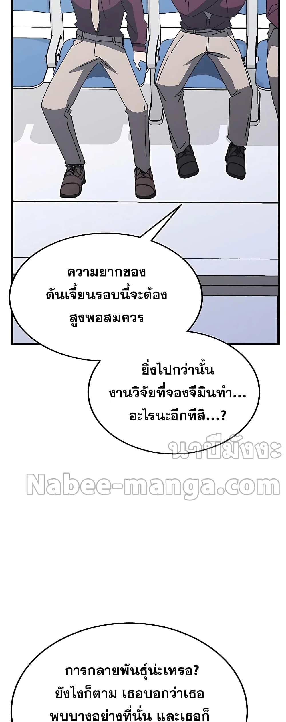 Transcension Academy 56 032