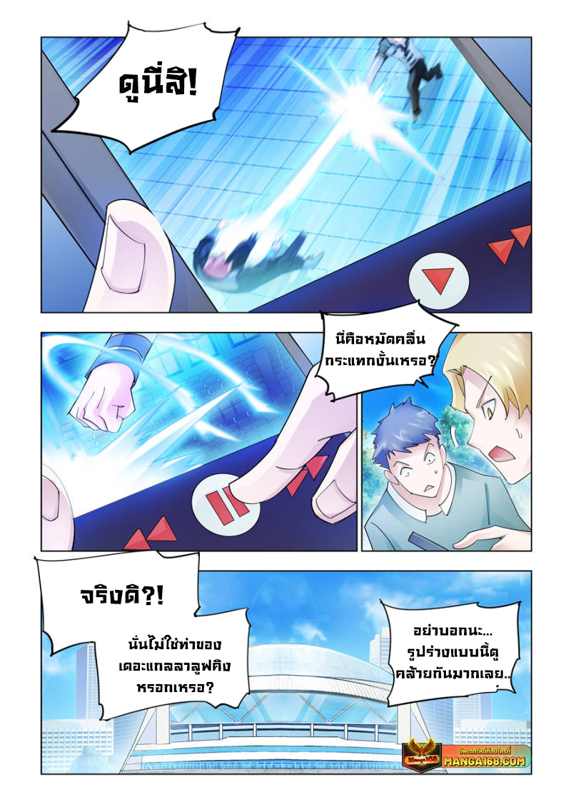Battle Frenzy 154 (1)