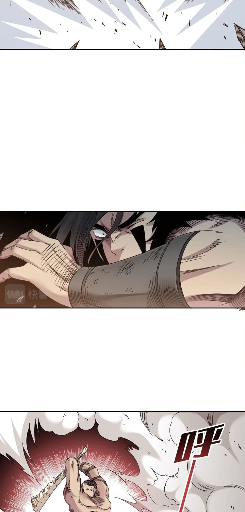 The Eternal Club ตอนที่ 150 (8)