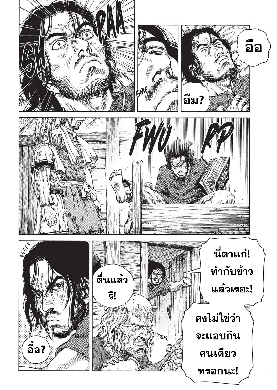 Vinland Saga 65 (16)