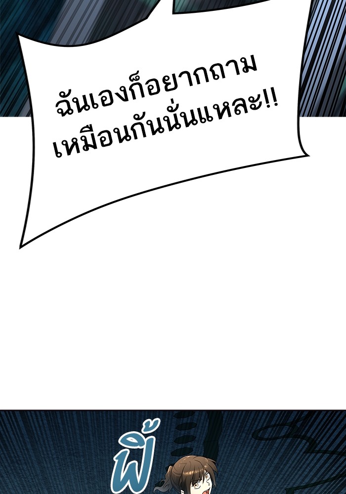 Tower of God ตอนที่ 556 135