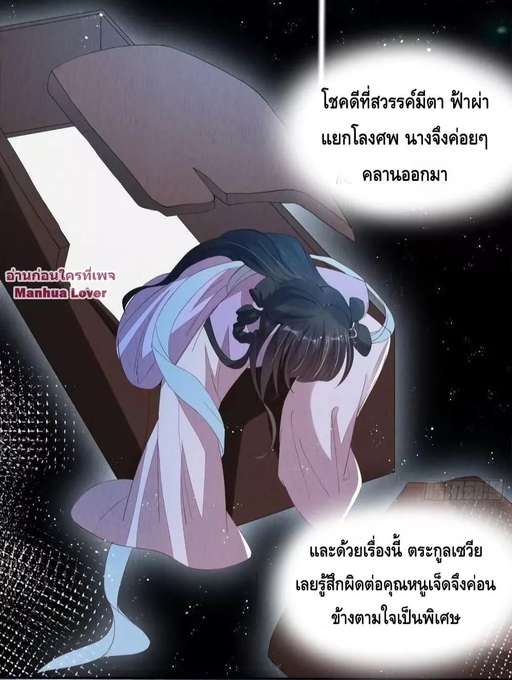 After I Bloom, a Hundred Flowers Will ill 42 (26)
