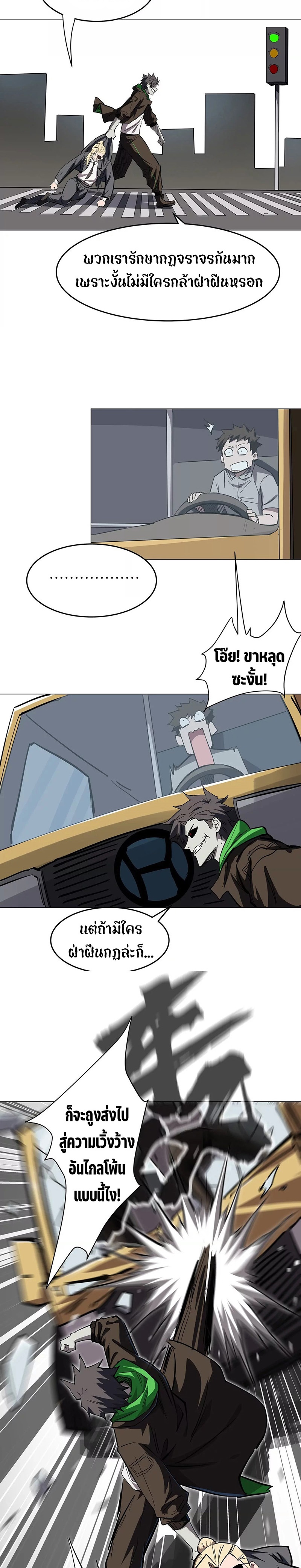 mr.zombie 44.11