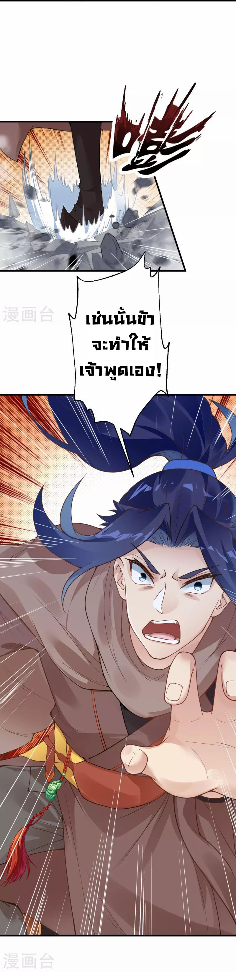 Against the Gods 428 (39)