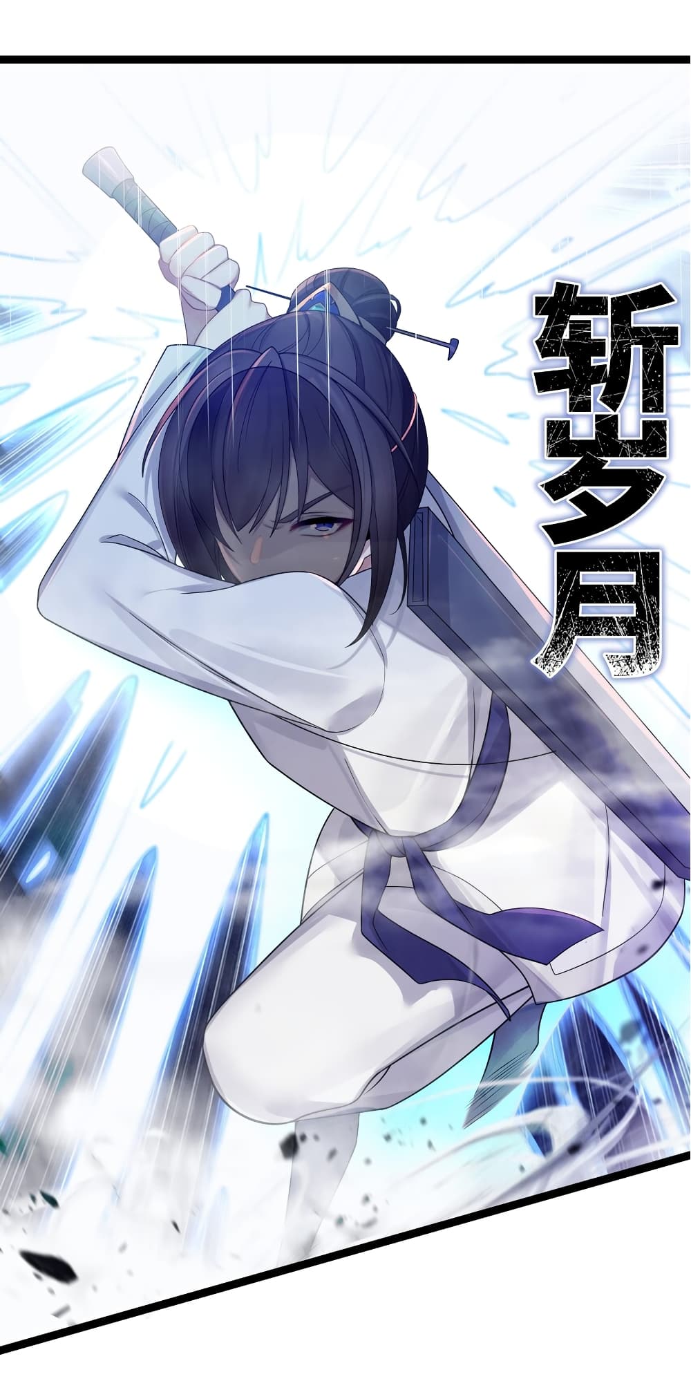 The Lady Is Actually the Future Tyrant and Empress 23 14