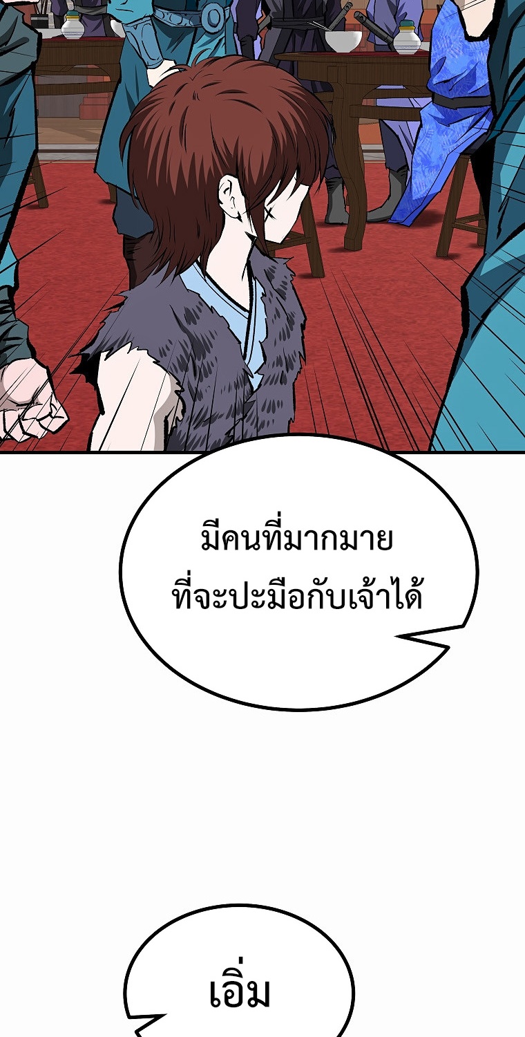 Bowblade (The Descendants of Bowblade) 43 (1) 014