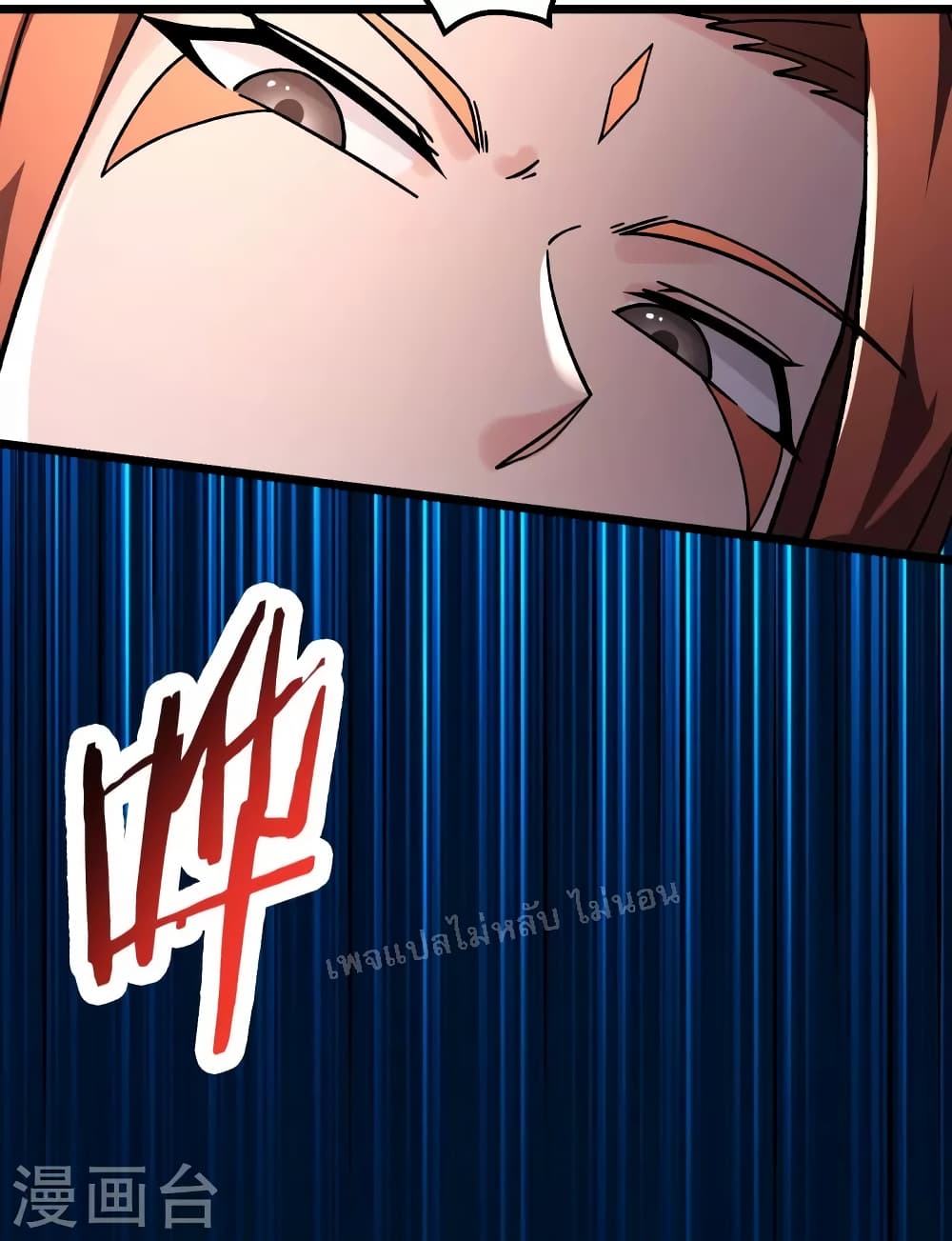 My Harem is All Female Students ฮาเร็มของข้ามีแต่ลูกศิษย์หญิงทั้งนั้น 155 (16)