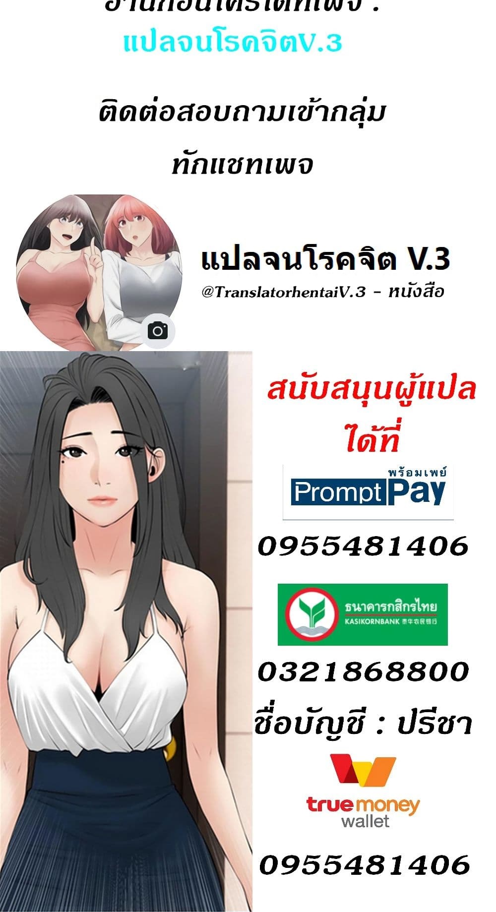 Obscene Private Lesson 36 (50)
