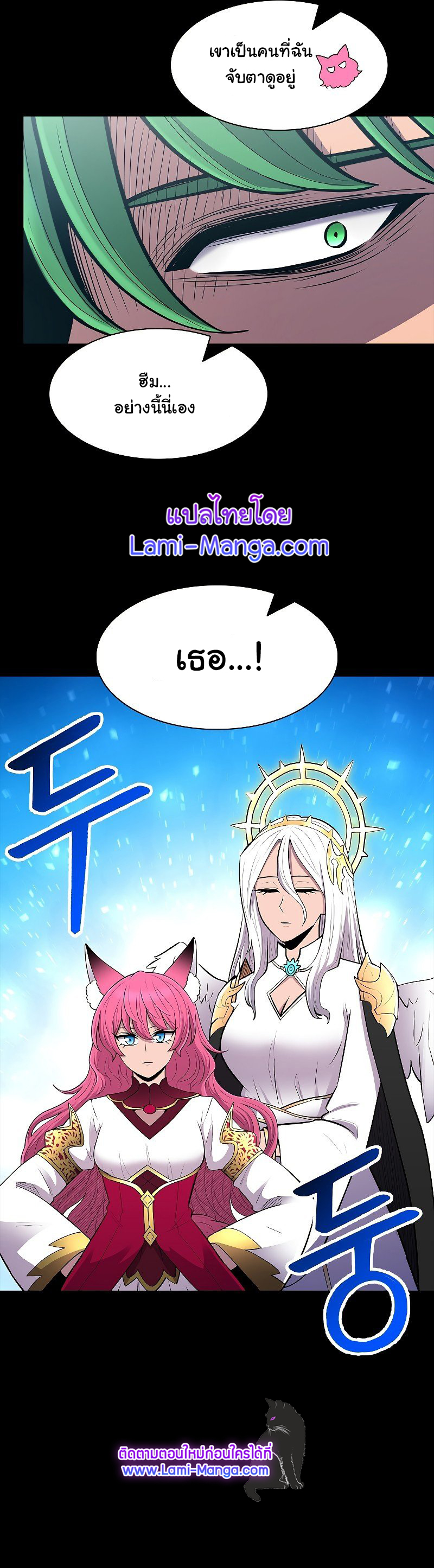 Updater 70 06