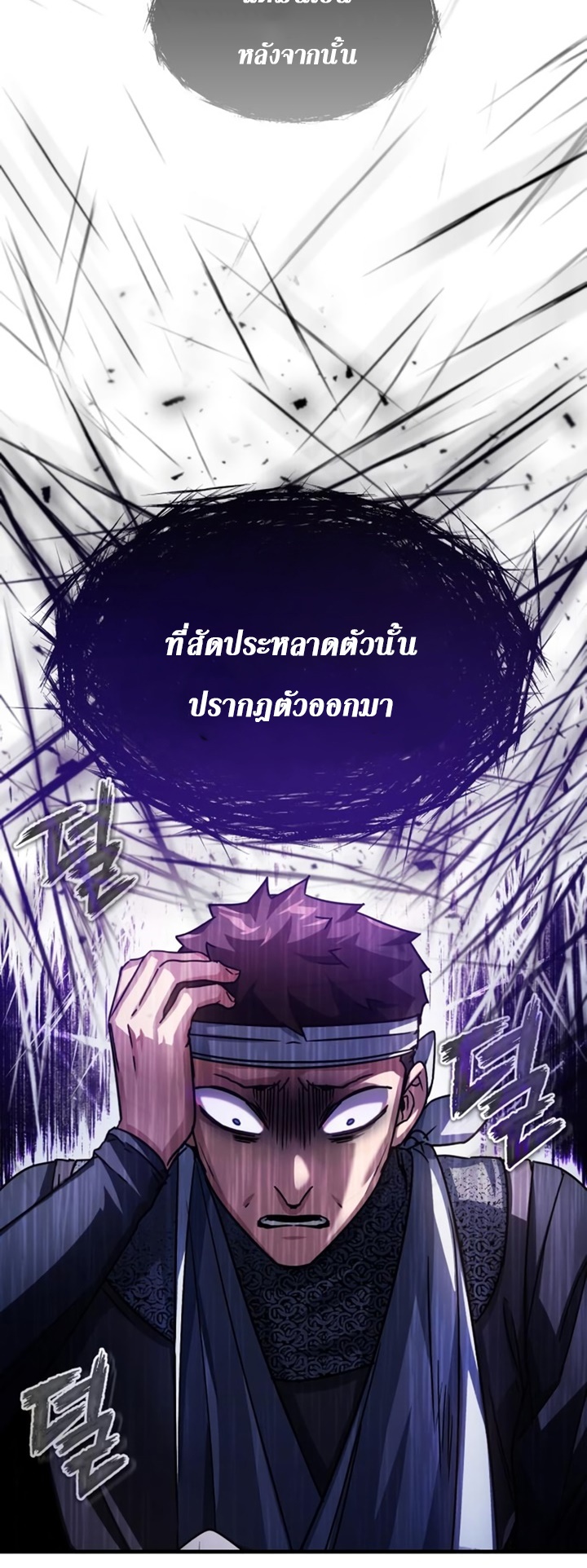 The Heavenly Demon Can’t Live a Normal Life 59 (38)