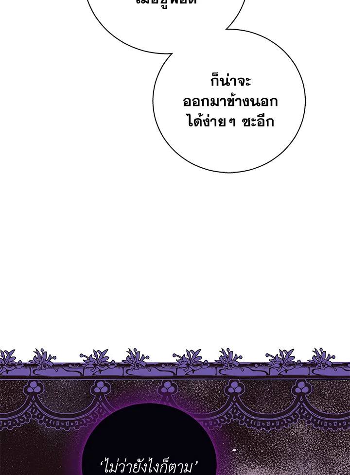 Please Support My Revenge 4 063