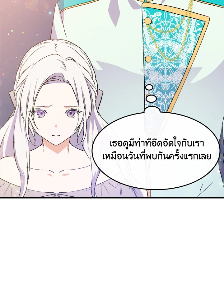 I Tried to Persuade My Brother and He Entrusted the Male Lead to Me 19 062