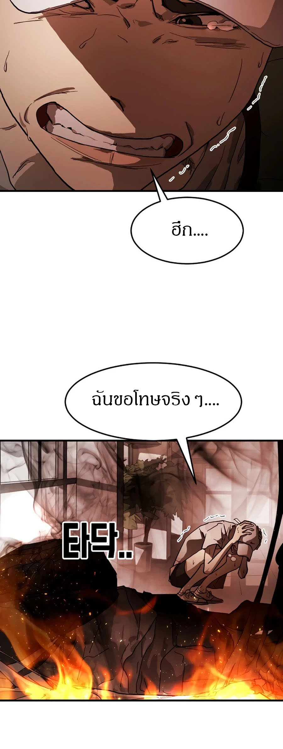 One Day Suddenly Seoul Is 11 (21)