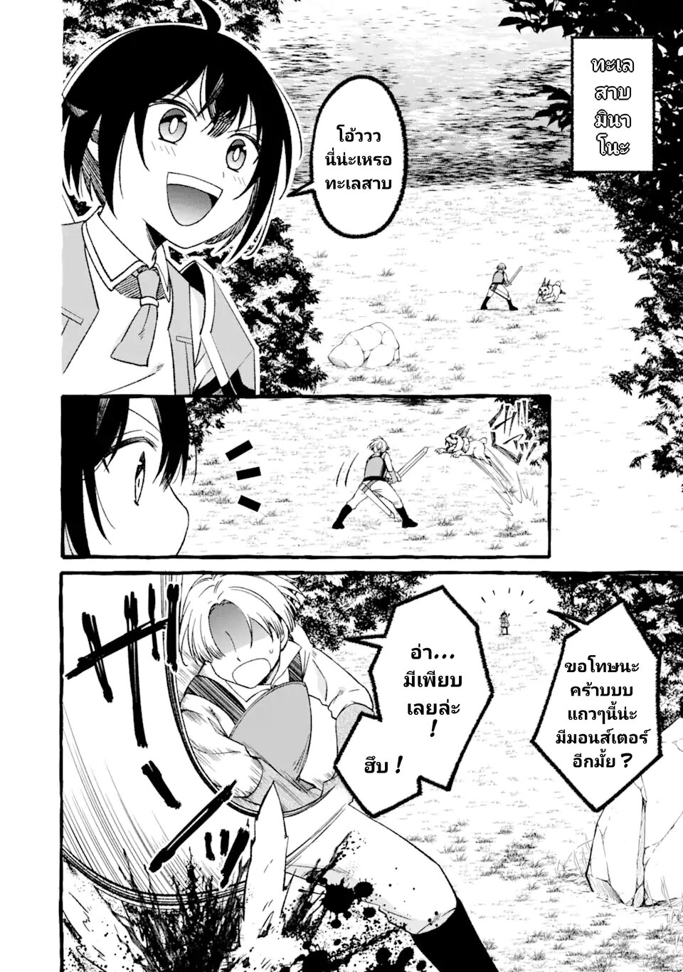 009