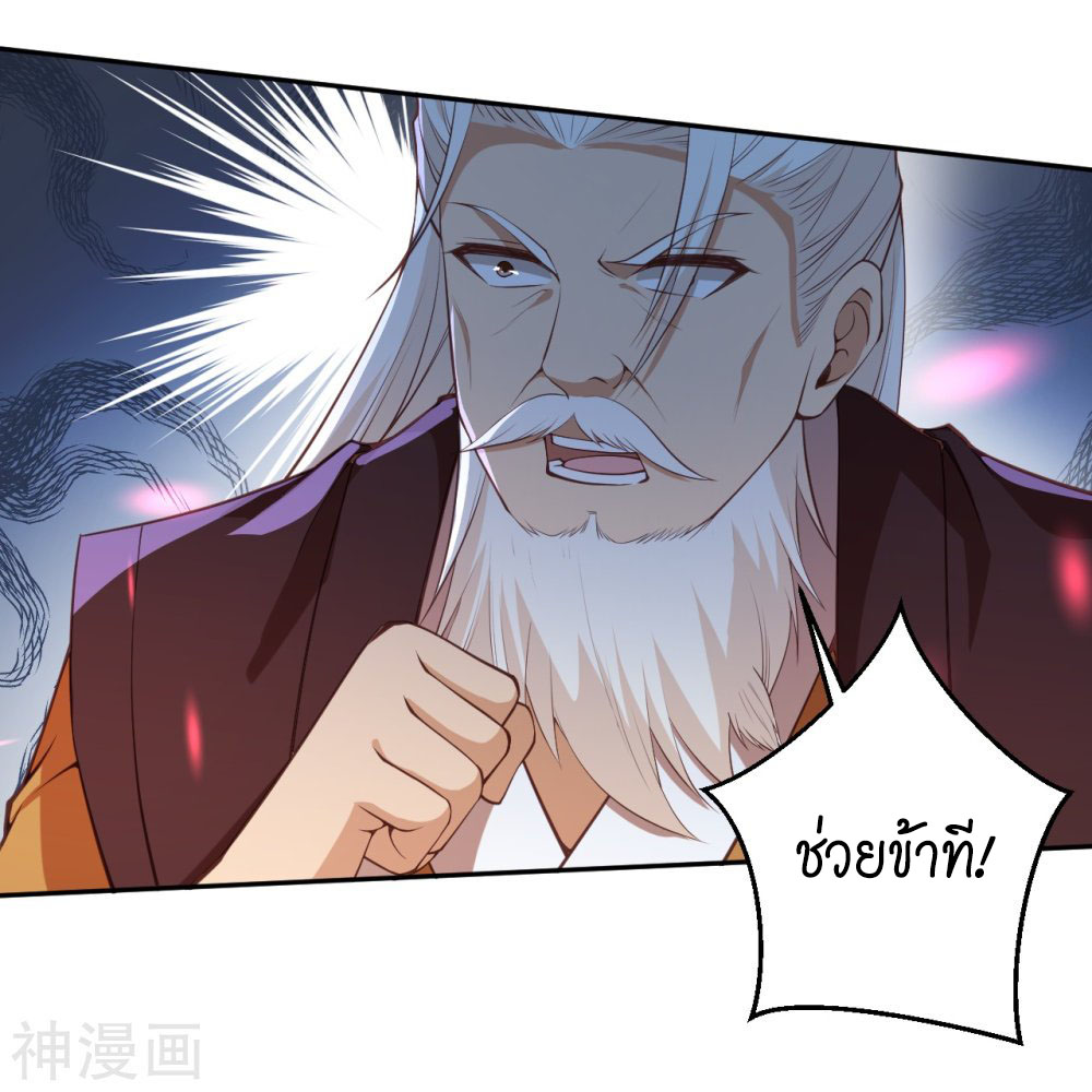 Against the Gods 431 (15)