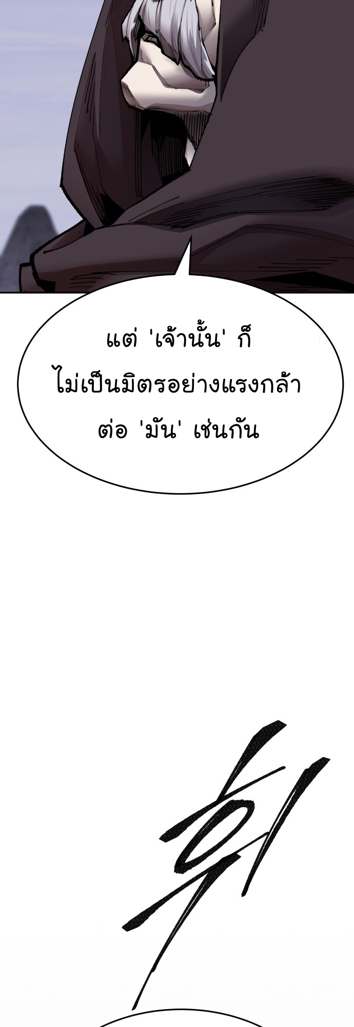 limit 88 (74)