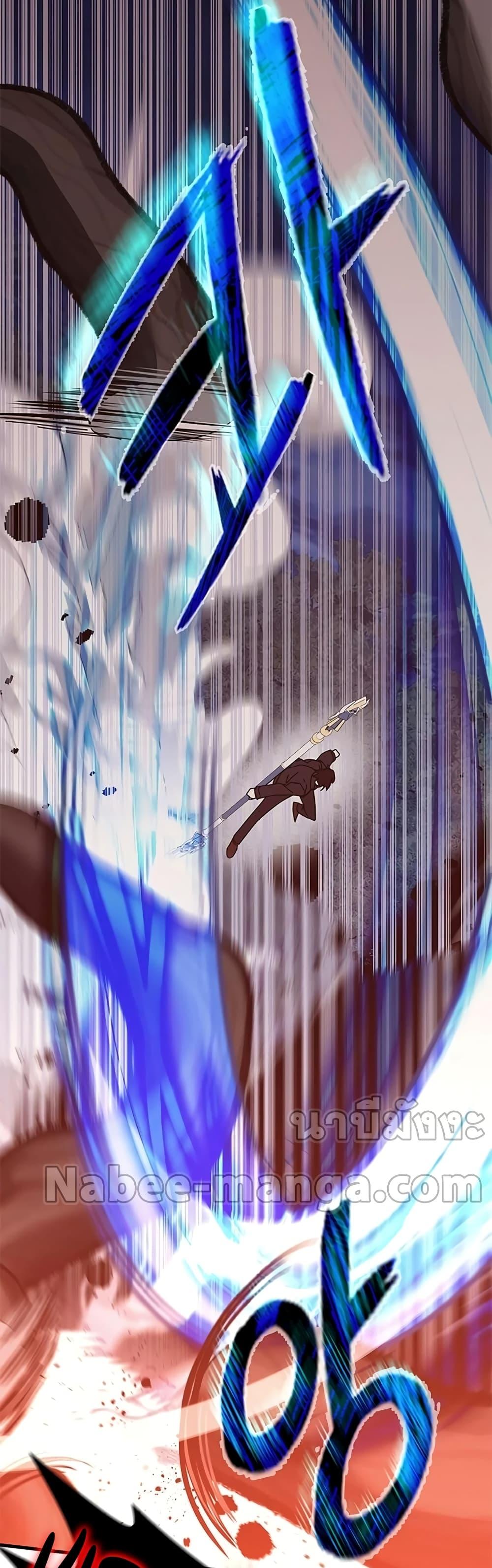 Transcension Academy 57 015
