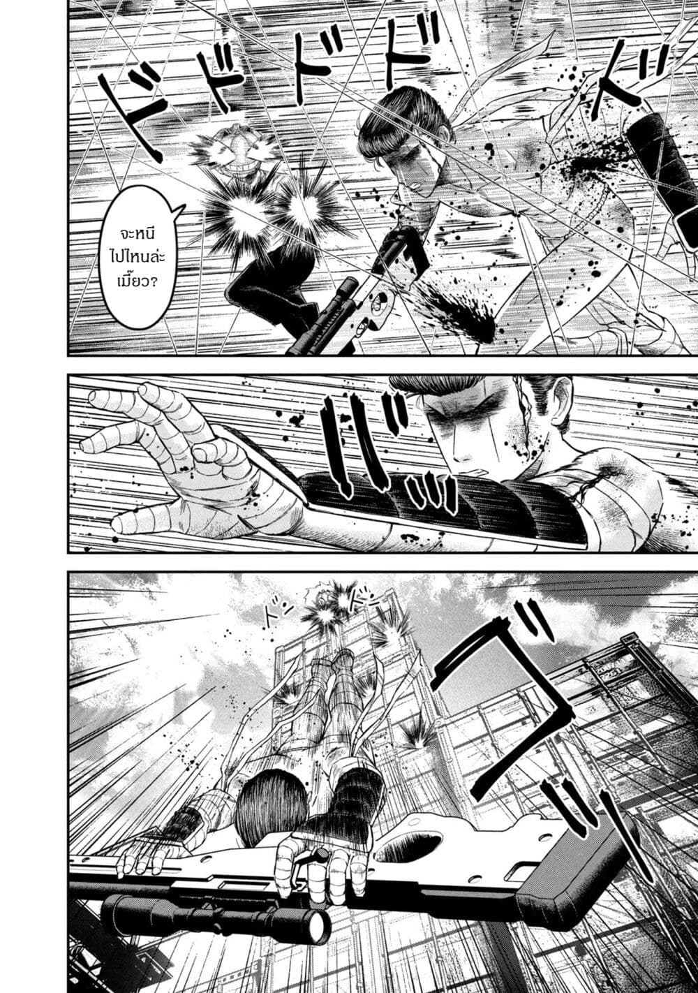 Matagi Gunner ตอนที่ 15 (4)
