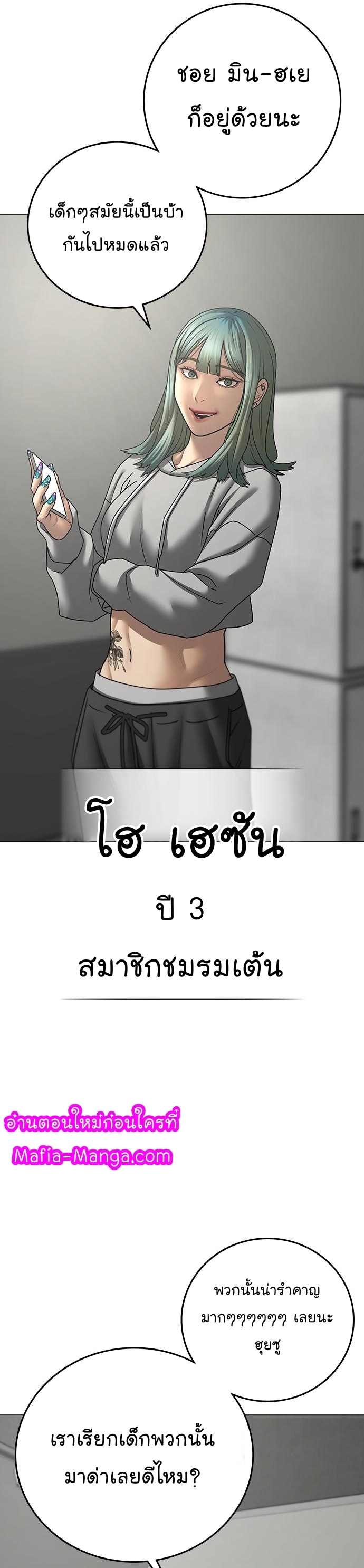 Reality Quest 72 (46)