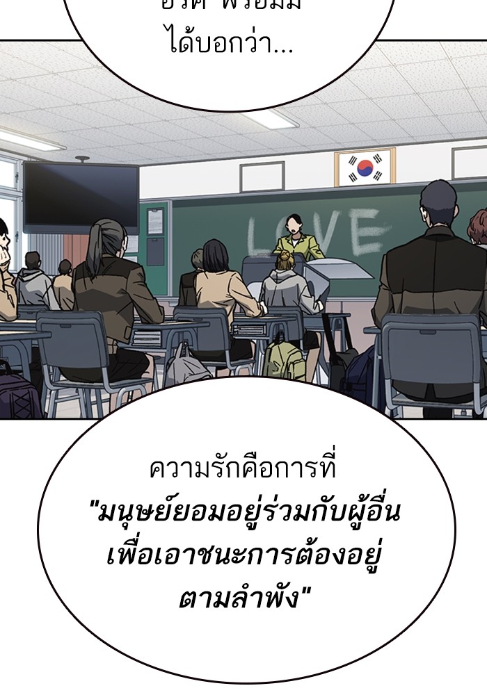 study group ตอนที่ 204 (5)