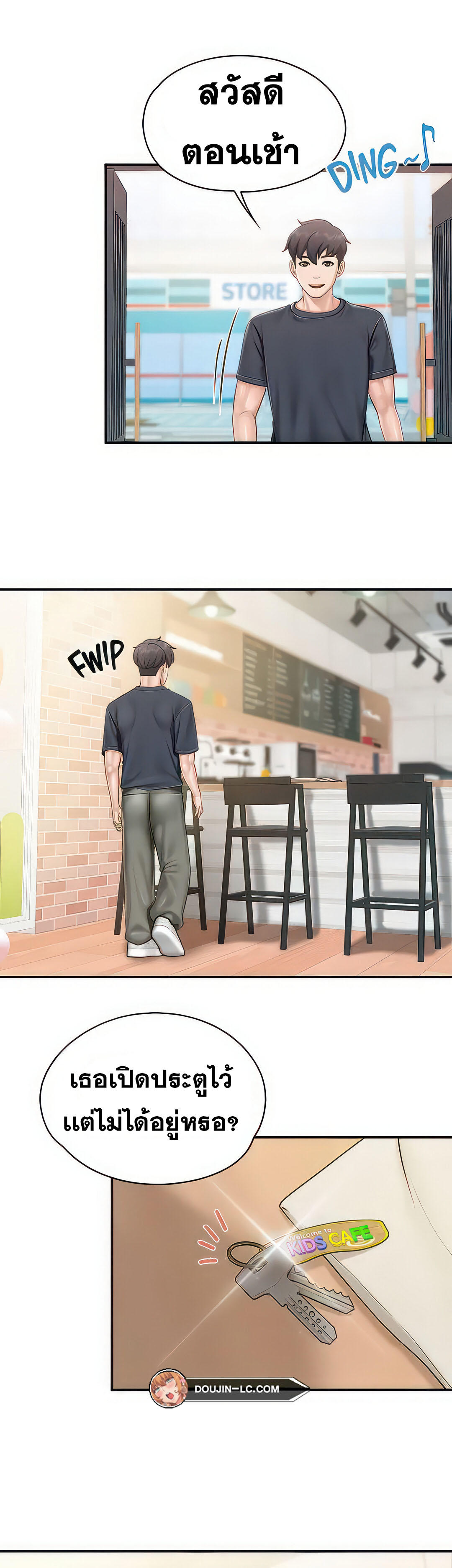 Welcome To Kids Cafe 57 10
