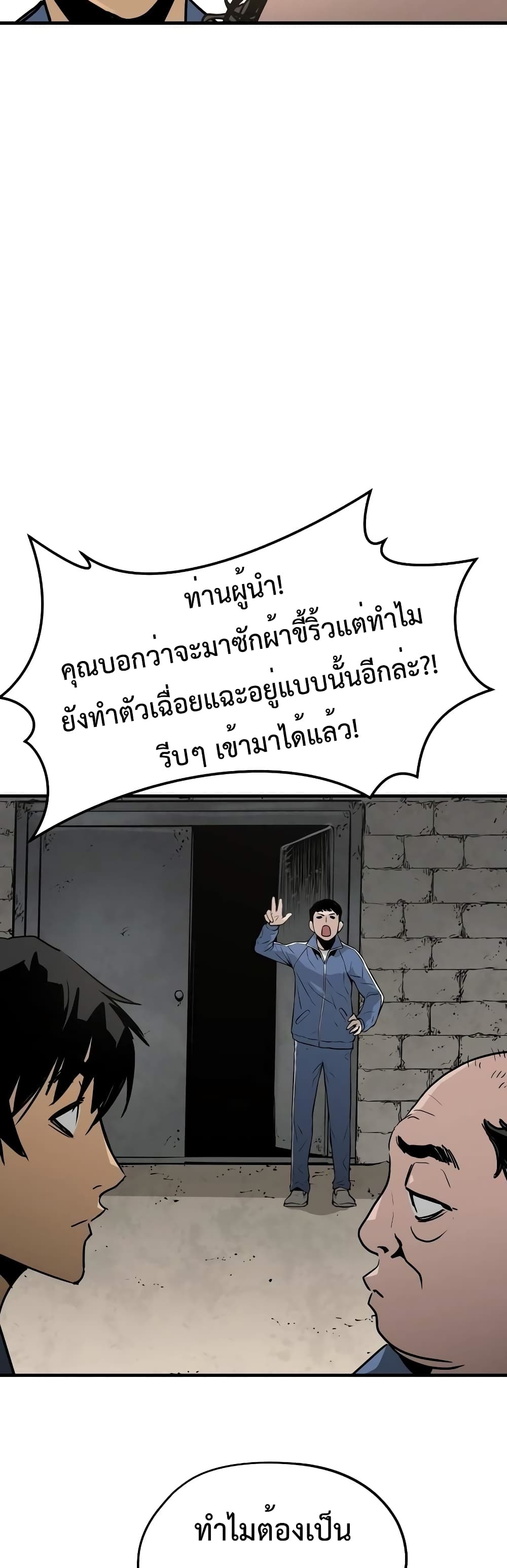Merciless 5 (10)