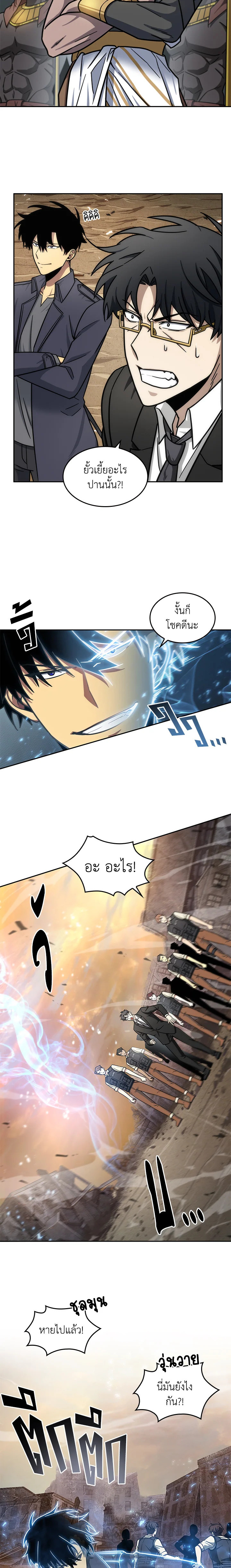 Tomb Raider King178 (10)