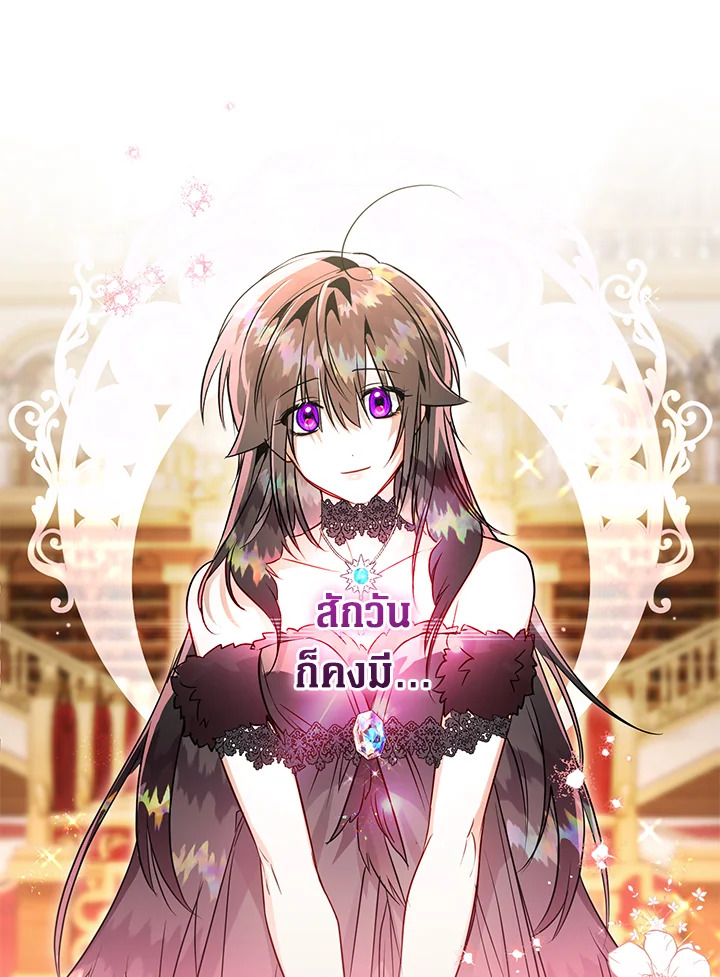 Of all things, I Became a Crow 61 111