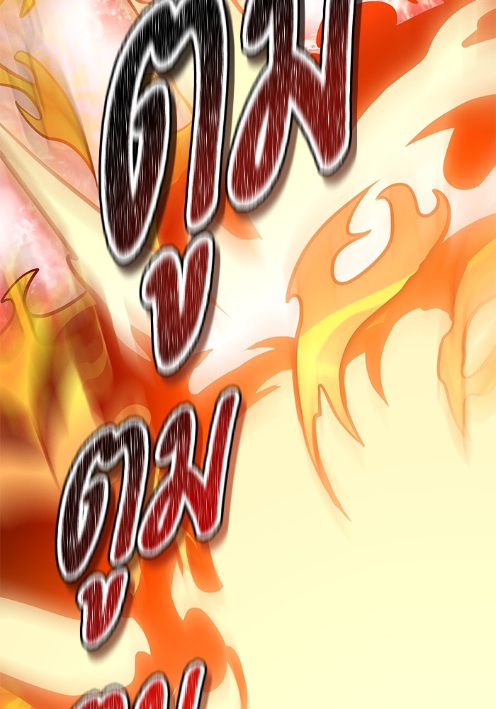Tower of God 575 (106)