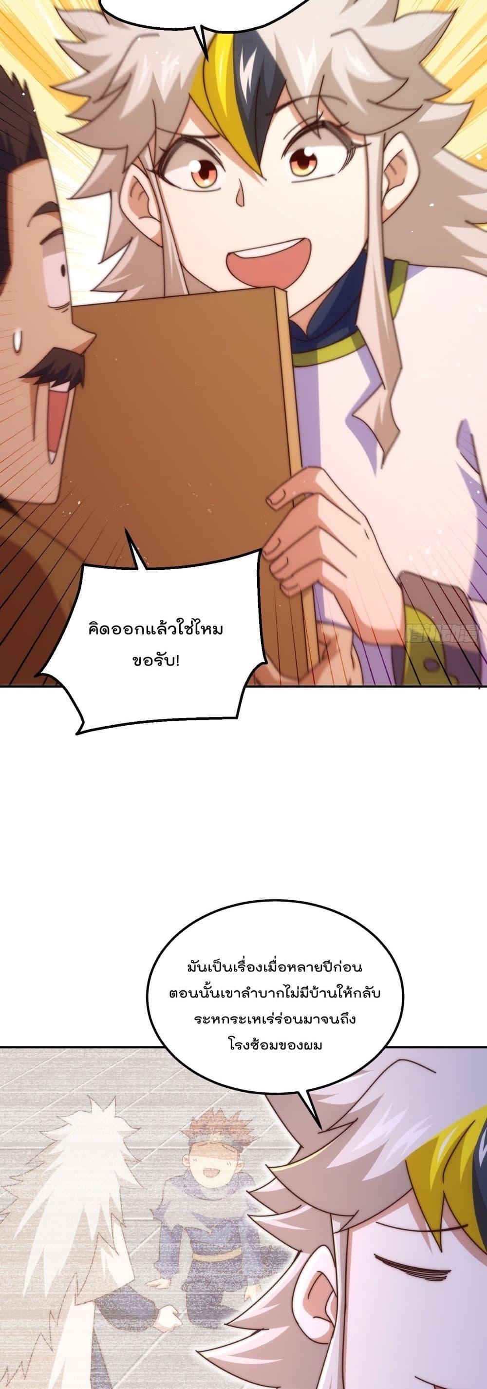 Who is your Daddy 186 19