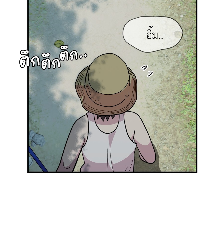 Childhood Friend Complex 14 (72)
