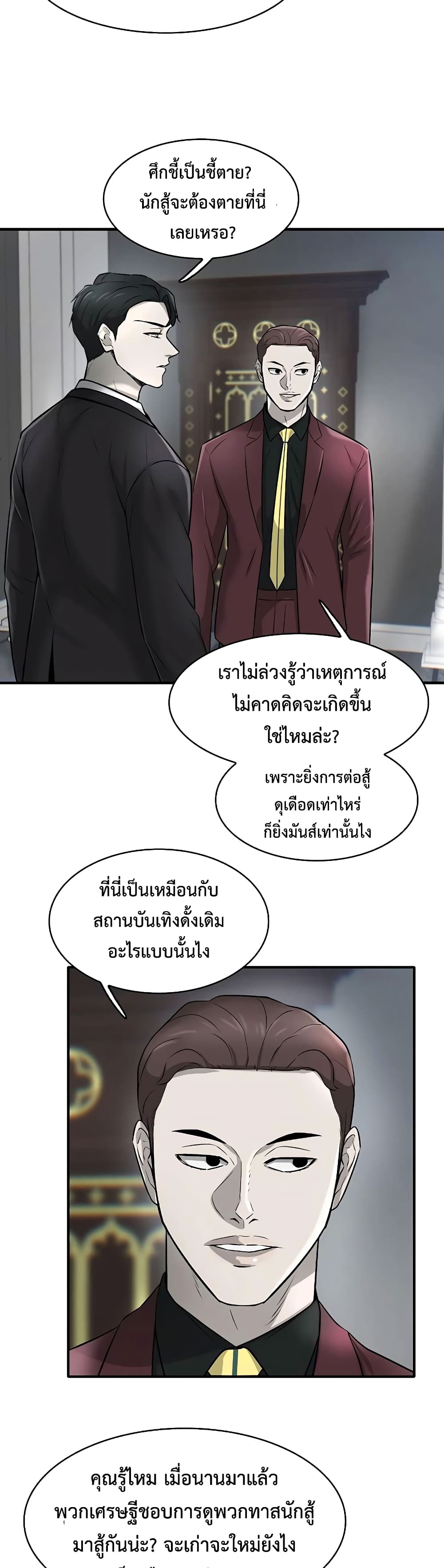 Mujin 12 20