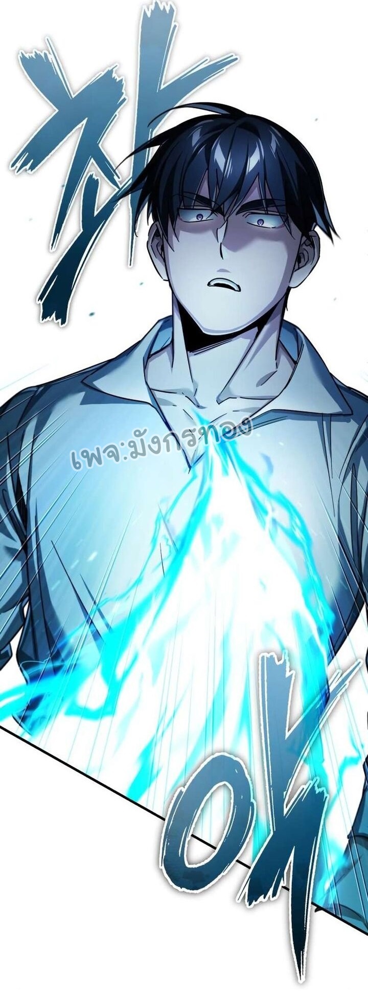 The Heavenly Demon Can’t Live a Normal Life 89 (7)